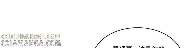 恰似寒光遇骄阳~漫画,第559话 你这个狠毒的女人5图