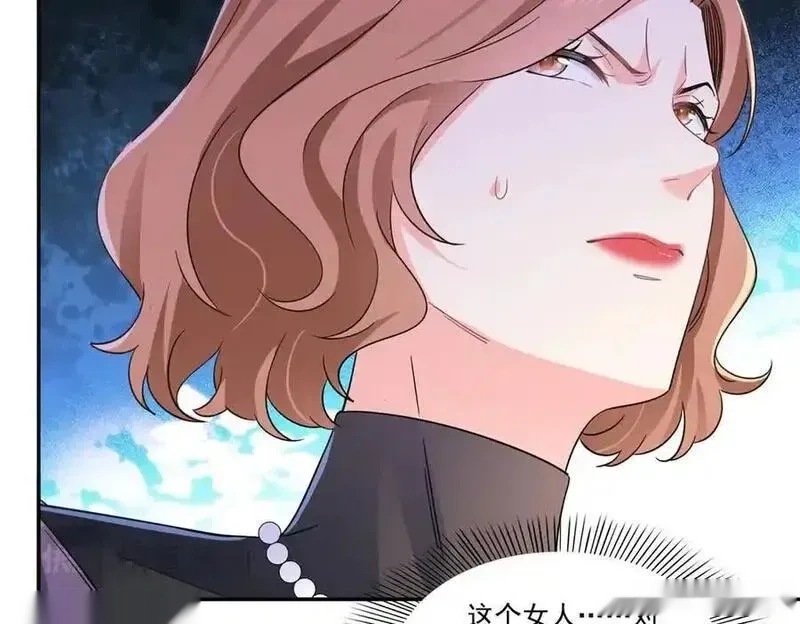 恰似寒光遇骄阳~漫画,第559话 你这个狠毒的女人4图