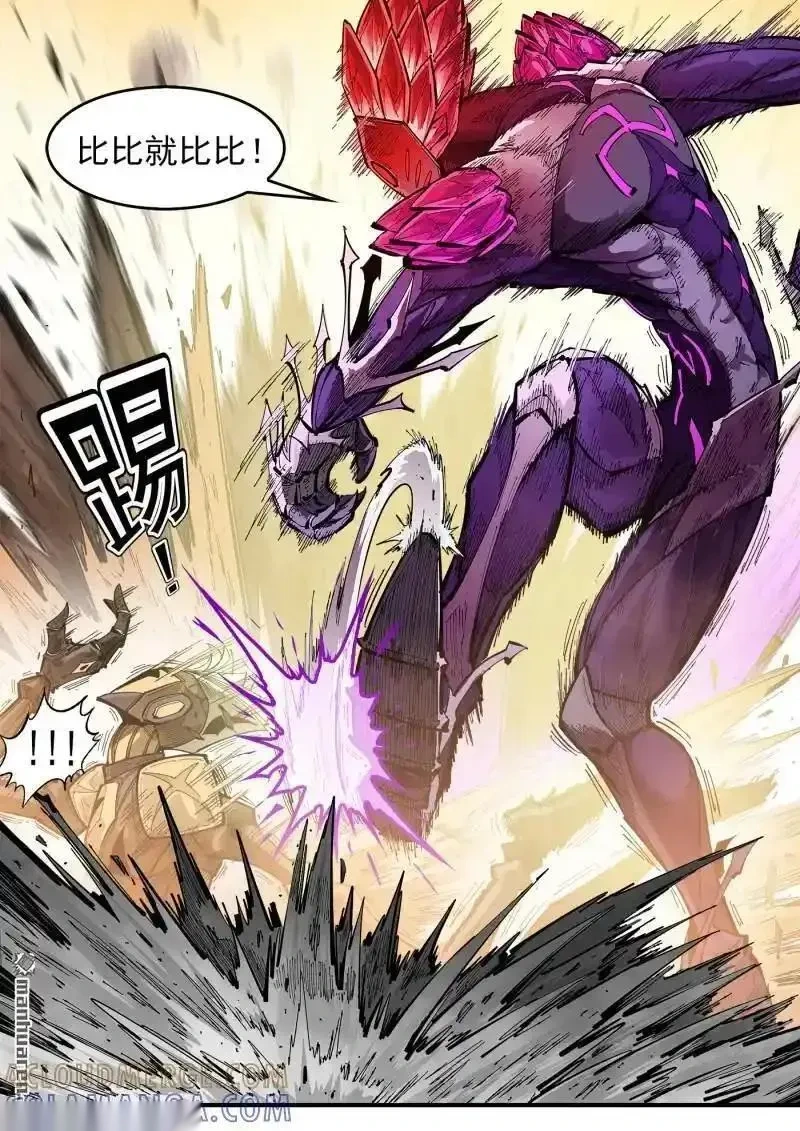 铳火~漫画,第436回 比比呗4图