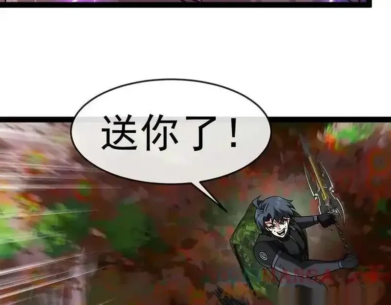 神级升级系统~漫画,第180话 隐身螳螂5图