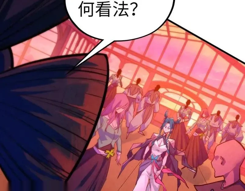 这一世我要当至尊~漫画,第441话 可敢一见2图