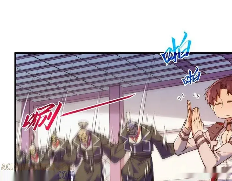 这一世我要当至尊~漫画,第441话 可敢一见5图