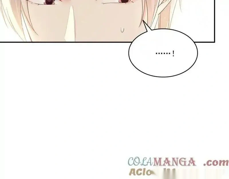 恰似寒光遇骄阳~漫画,第555话 熟悉的狗粮味1图