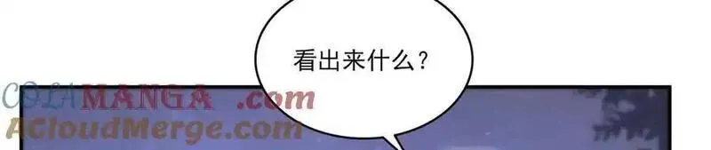 恰似寒光遇骄阳~漫画,第555话 熟悉的狗粮味1图