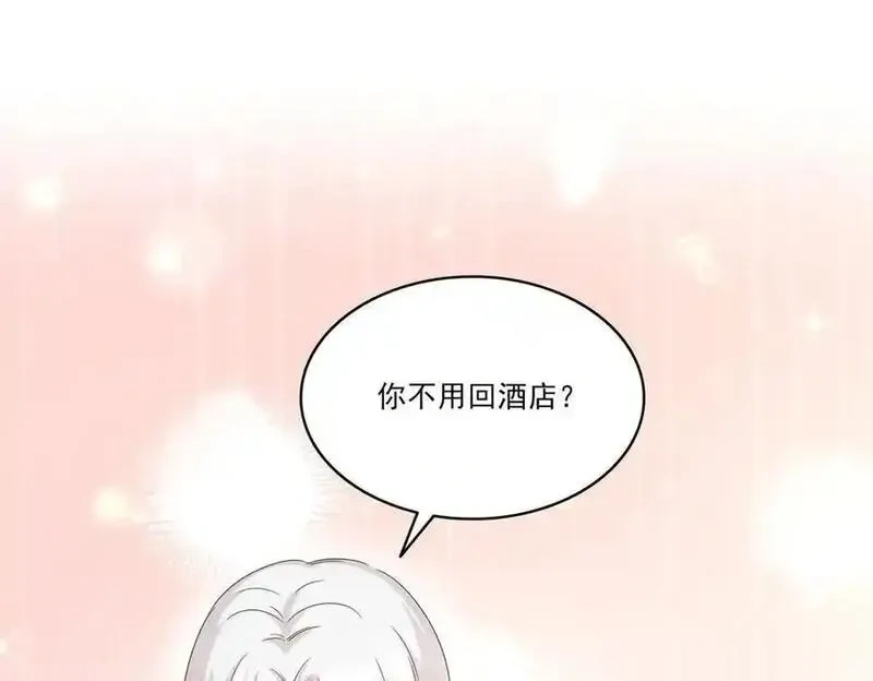 恰似寒光遇骄阳~漫画,第555话 熟悉的狗粮味2图