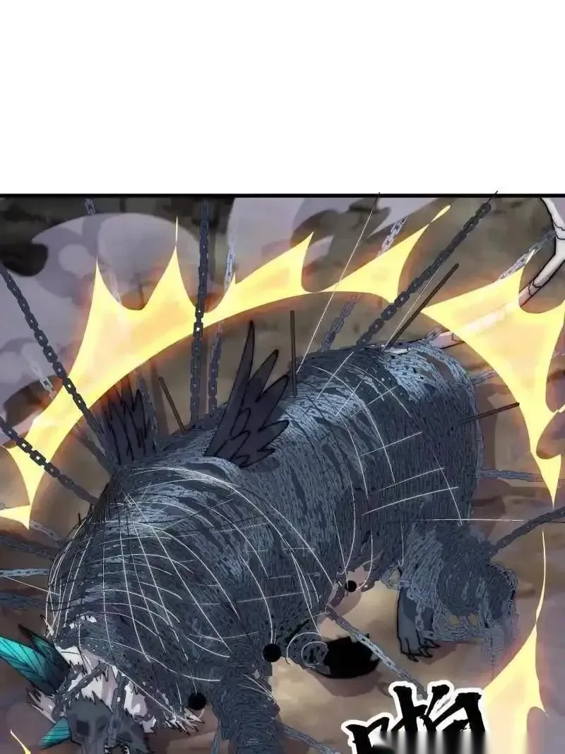 开局一座山~漫画,第1140话 ：黔驴技穷3图