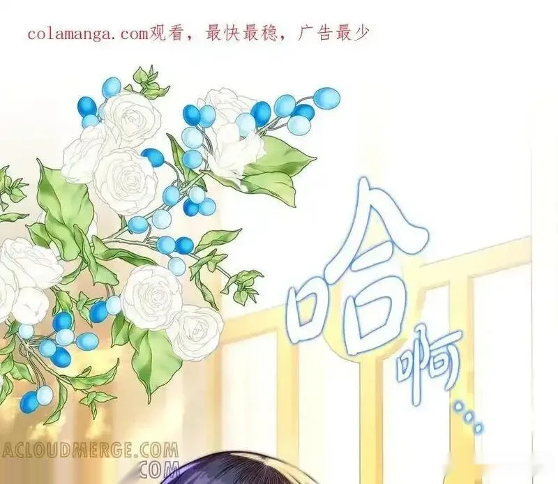 反正就是浪漫幻想片~漫画,第134话 对小动作的反击1图