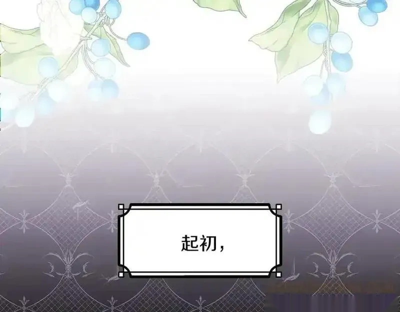 反正就是浪漫幻想片~漫画,第134话 对小动作的反击5图