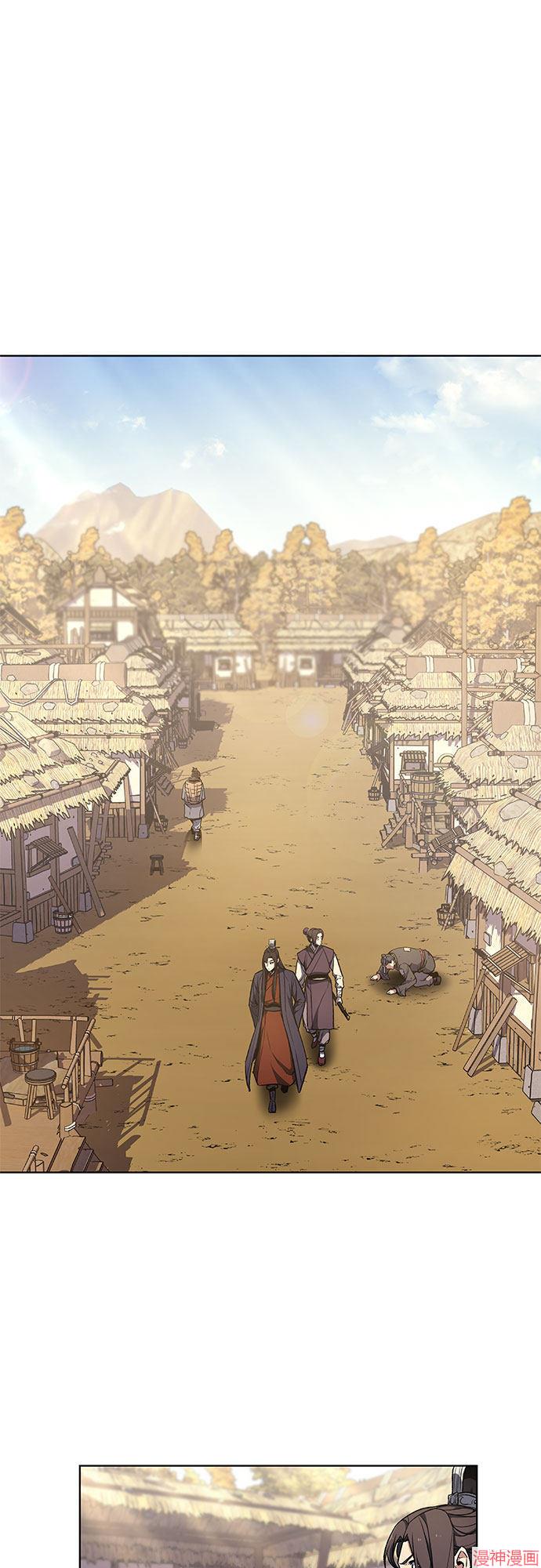 重生不良少教主原著小说剧情漫画,第10话3图