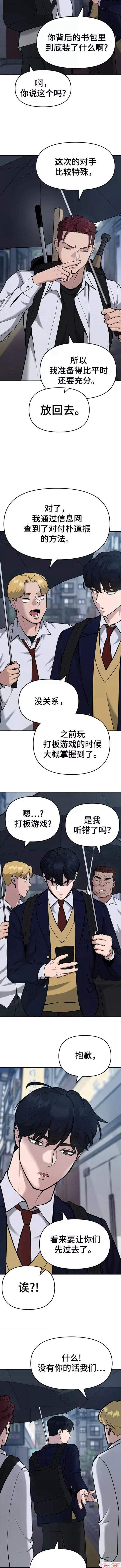 第30话3