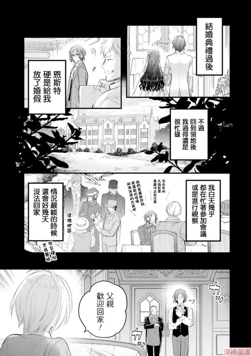 第55话3