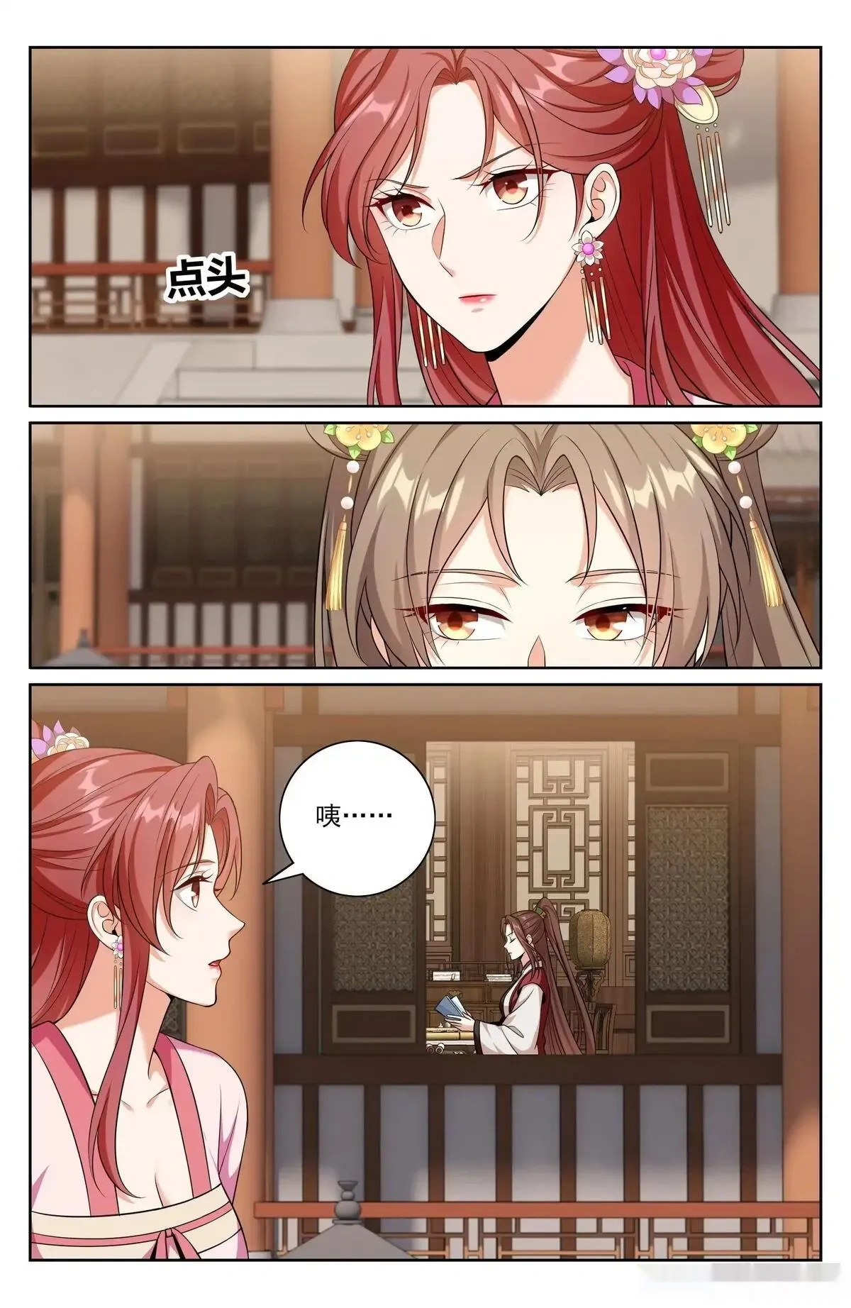 大奉打更人~漫画,549可怕的对手2图