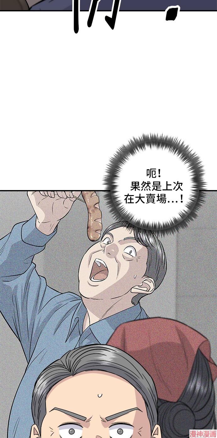 第159话1