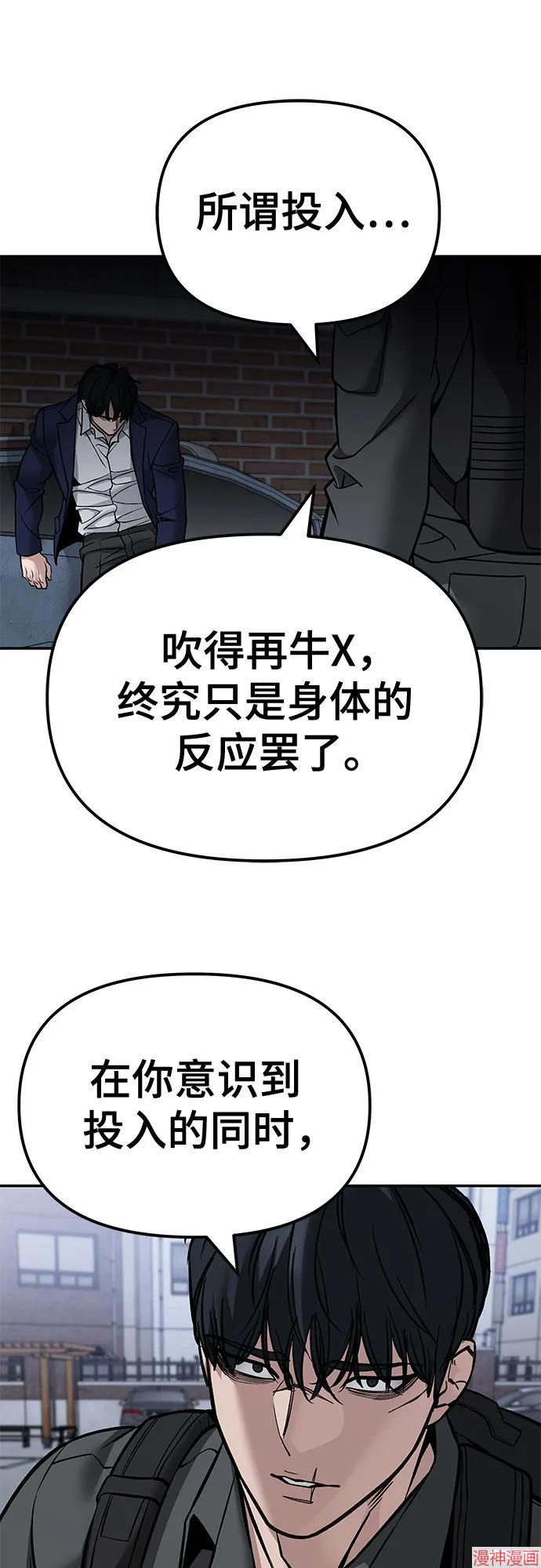 第129话4