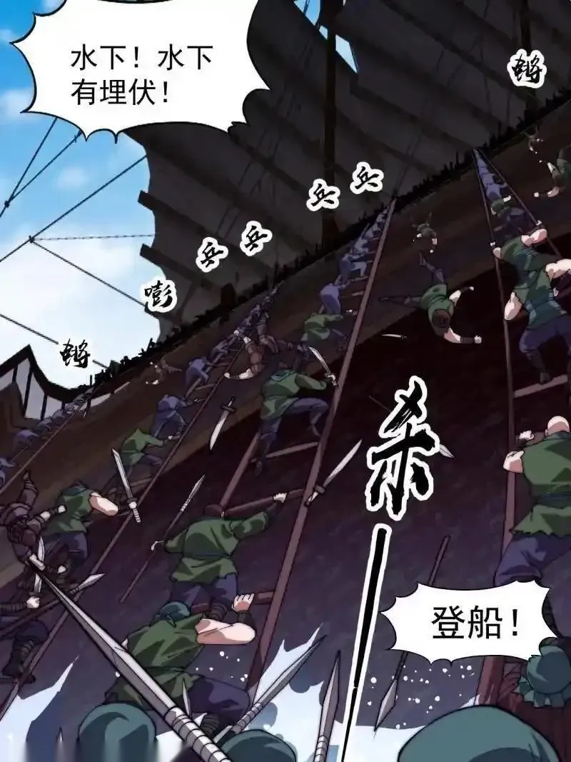 开局一座山~漫画,第1150话 ：酒里有毒1图