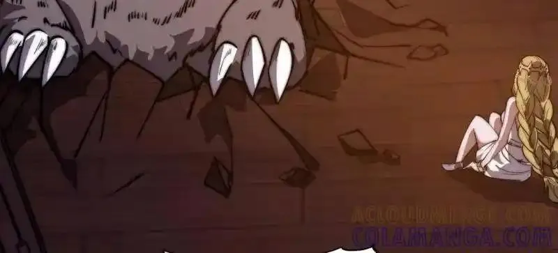 开局一座山~漫画,第1150话 ：酒里有毒3图