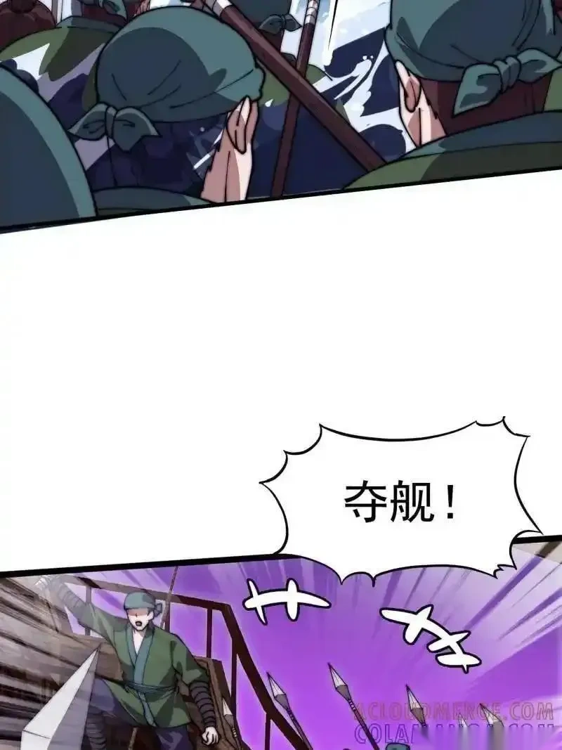 开局一座山~漫画,第1150话 ：酒里有毒2图