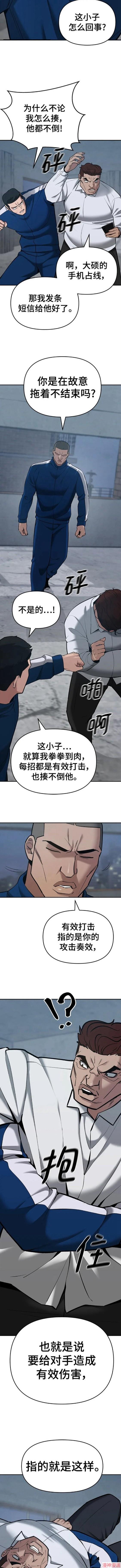 第44话1