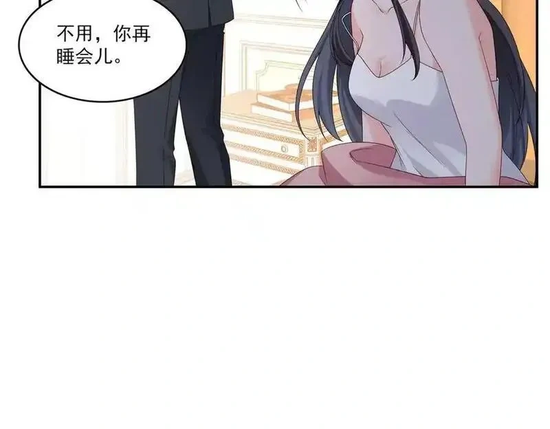 恰似寒光遇骄阳~漫画,第556话 直接公开！4图