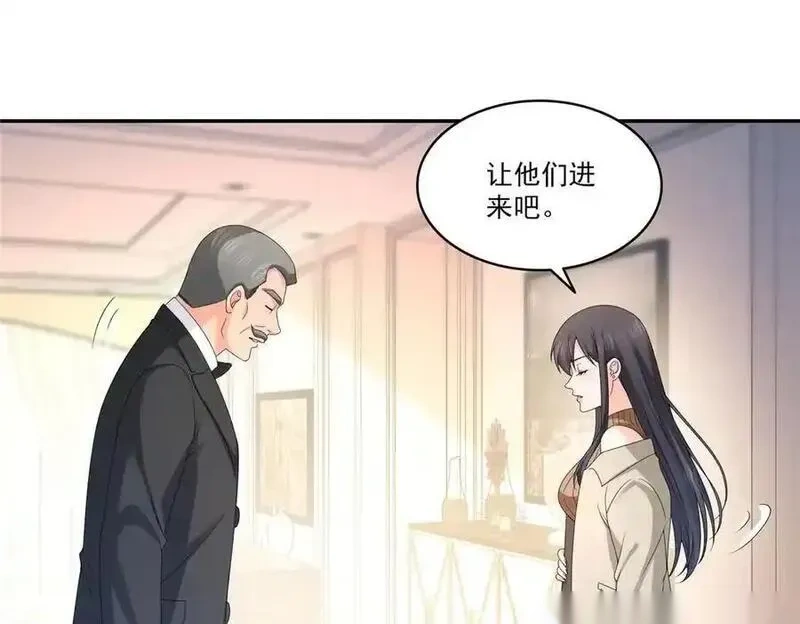 恰似寒光遇骄阳~漫画,第556话 直接公开！4图