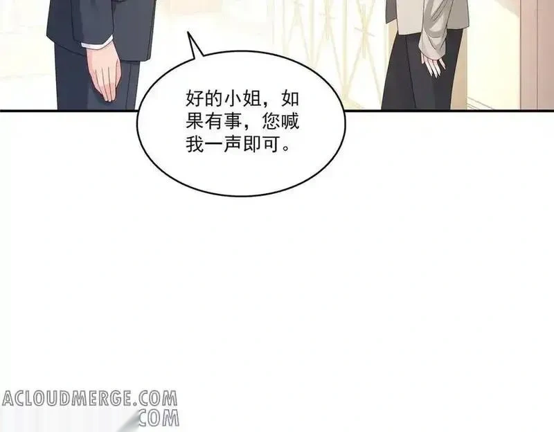 恰似寒光遇骄阳~漫画,第556话 直接公开！5图