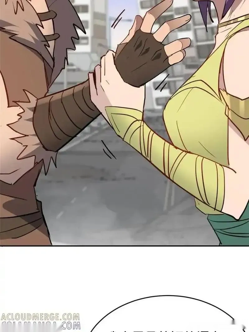 地球人实在太凶猛了~漫画,第332话4图