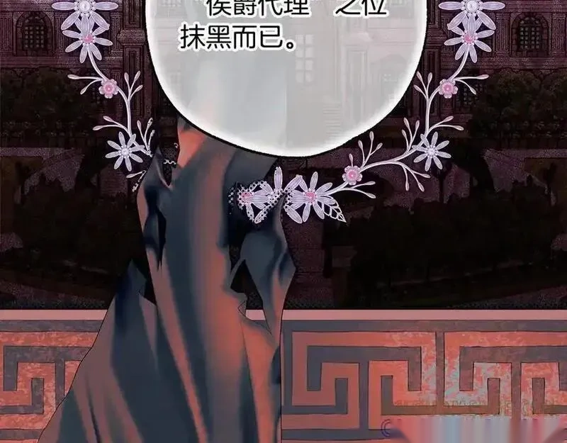 反正就是浪漫幻想片~漫画,第134话 对小动作的反击5图