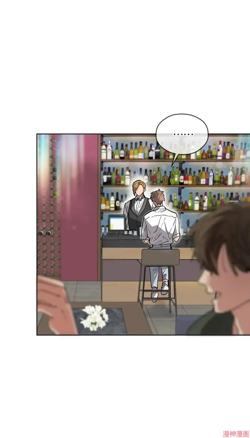 爱如急雨~漫画,第73话2图