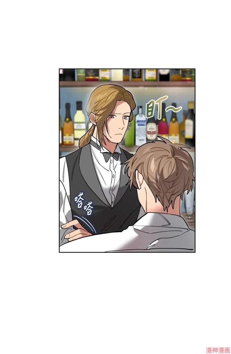 爱如急雨~漫画,第73话3图