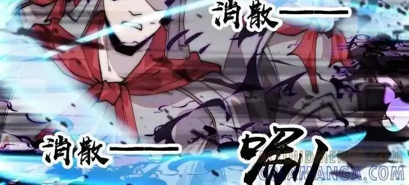 开局一座山~漫画,第1139话 ：猎场5图