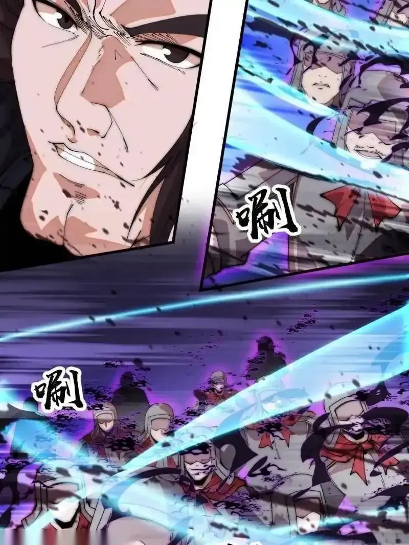 开局一座山~漫画,第1139话 ：猎场4图