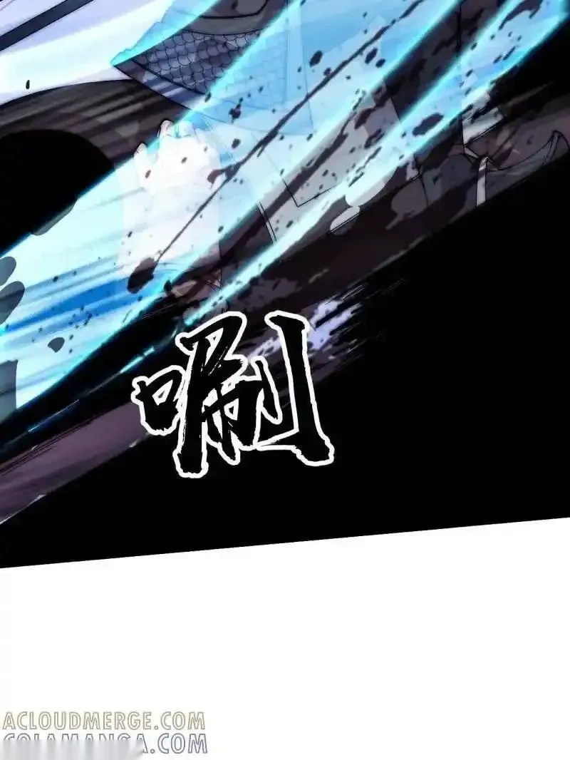 开局一座山~漫画,第1139话 ：猎场2图