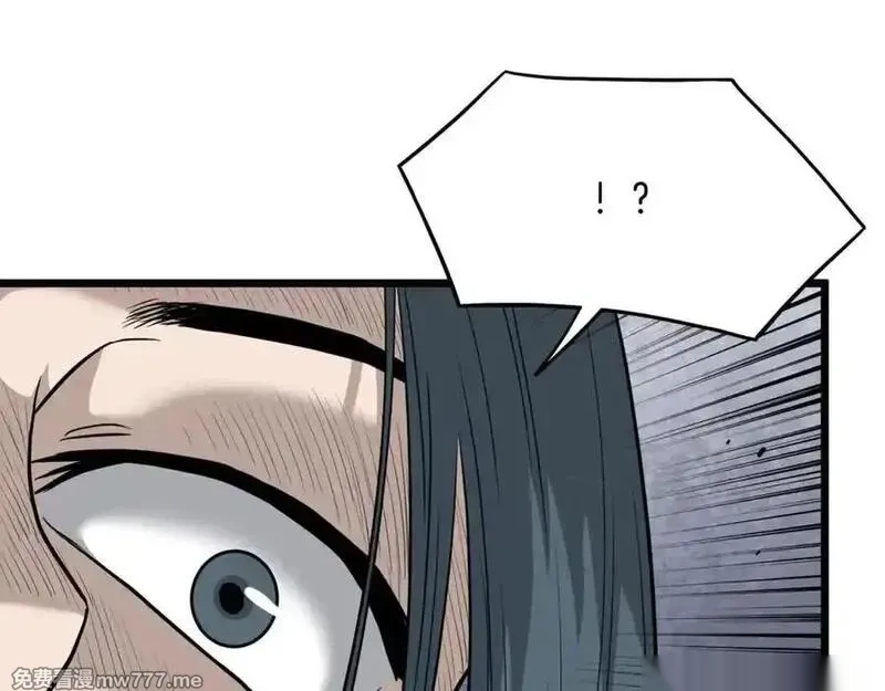 登录武林系统~漫画,第229话 凶手再现4图