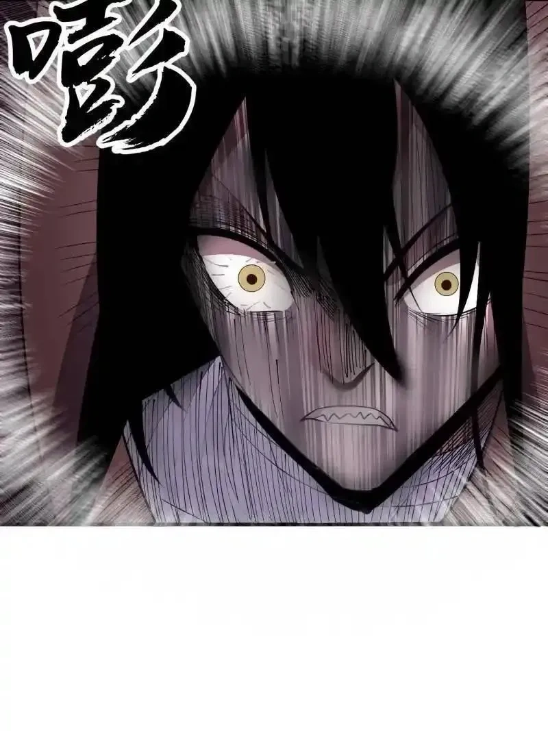 开局一座山~漫画,第1142话 ：陷阱1图