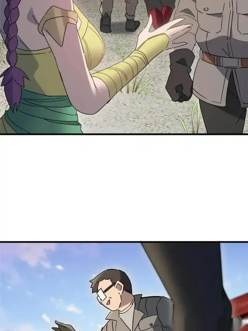 地球人实在太凶猛了~漫画,第331话 龙城来的家伙5图