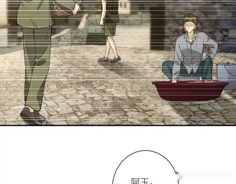 满级大佬翻车以后~漫画,第366 安平村1图