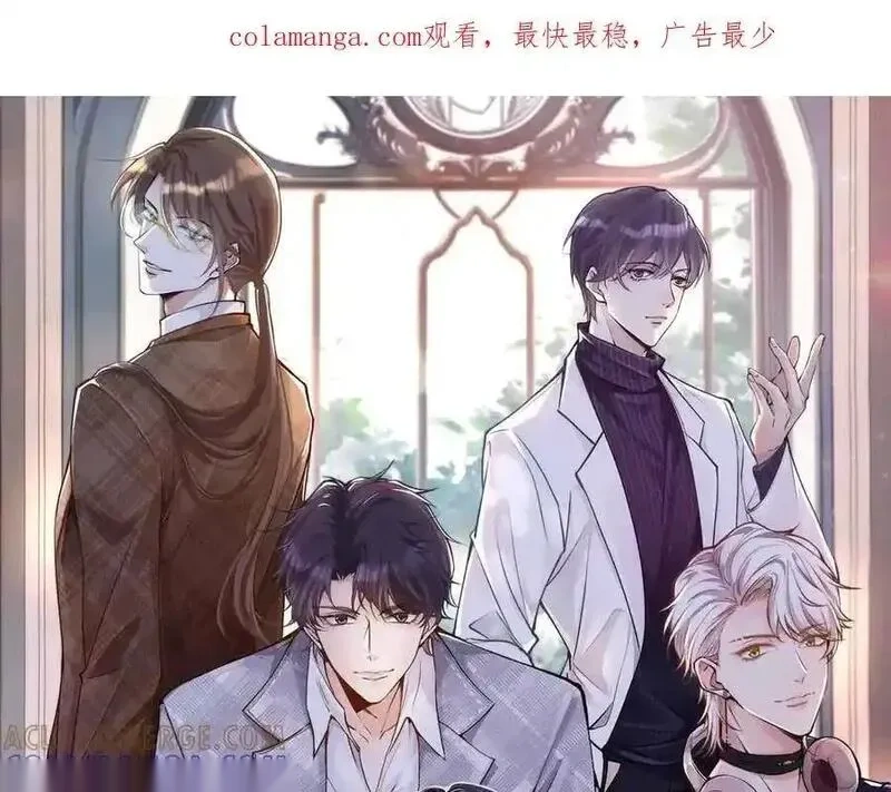 满级大佬翻车以后~漫画,第366 安平村1图