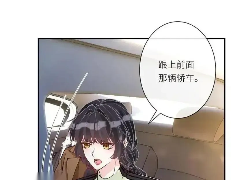 满级大佬翻车以后~漫画,第366 安平村5图