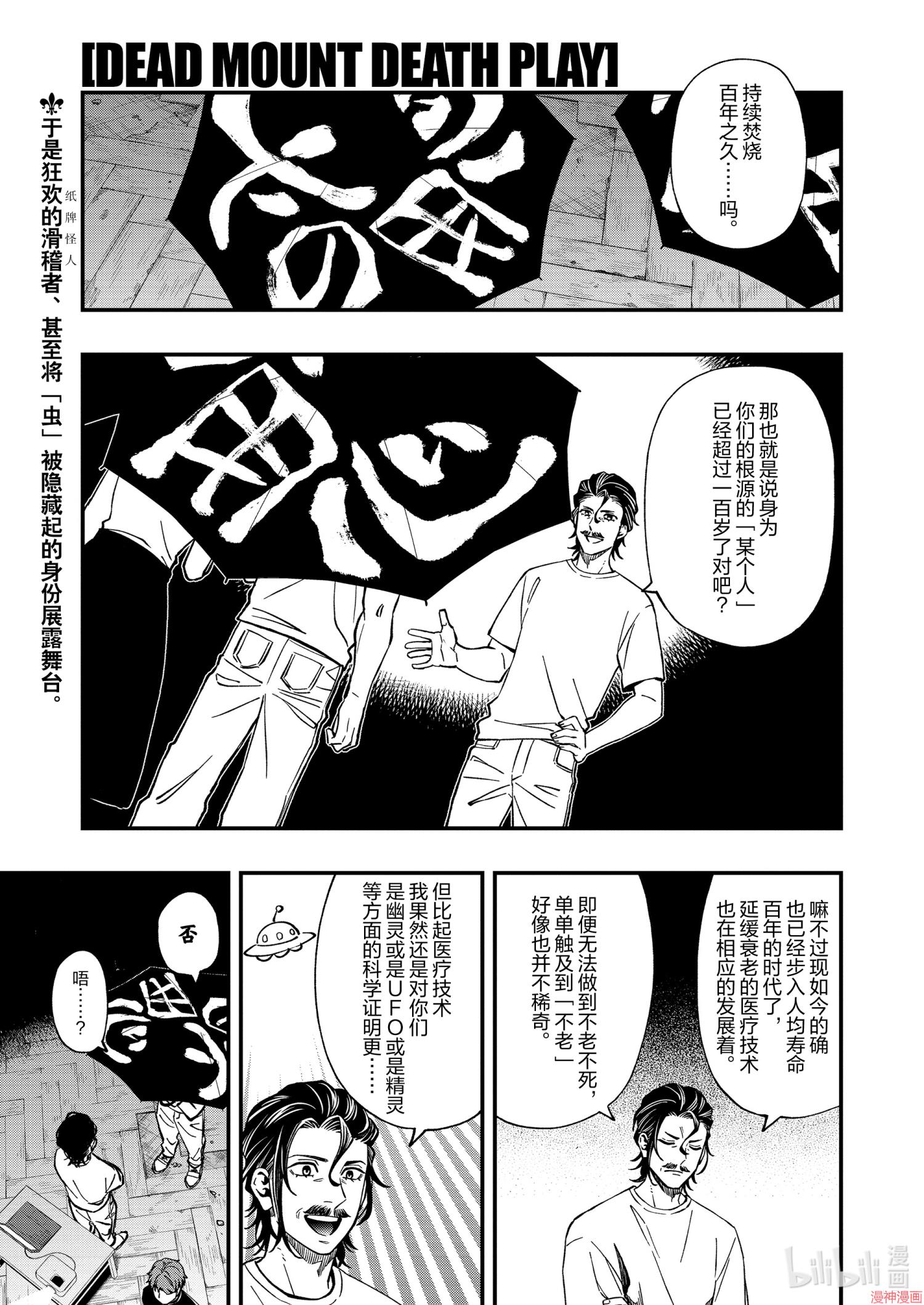 第68话0