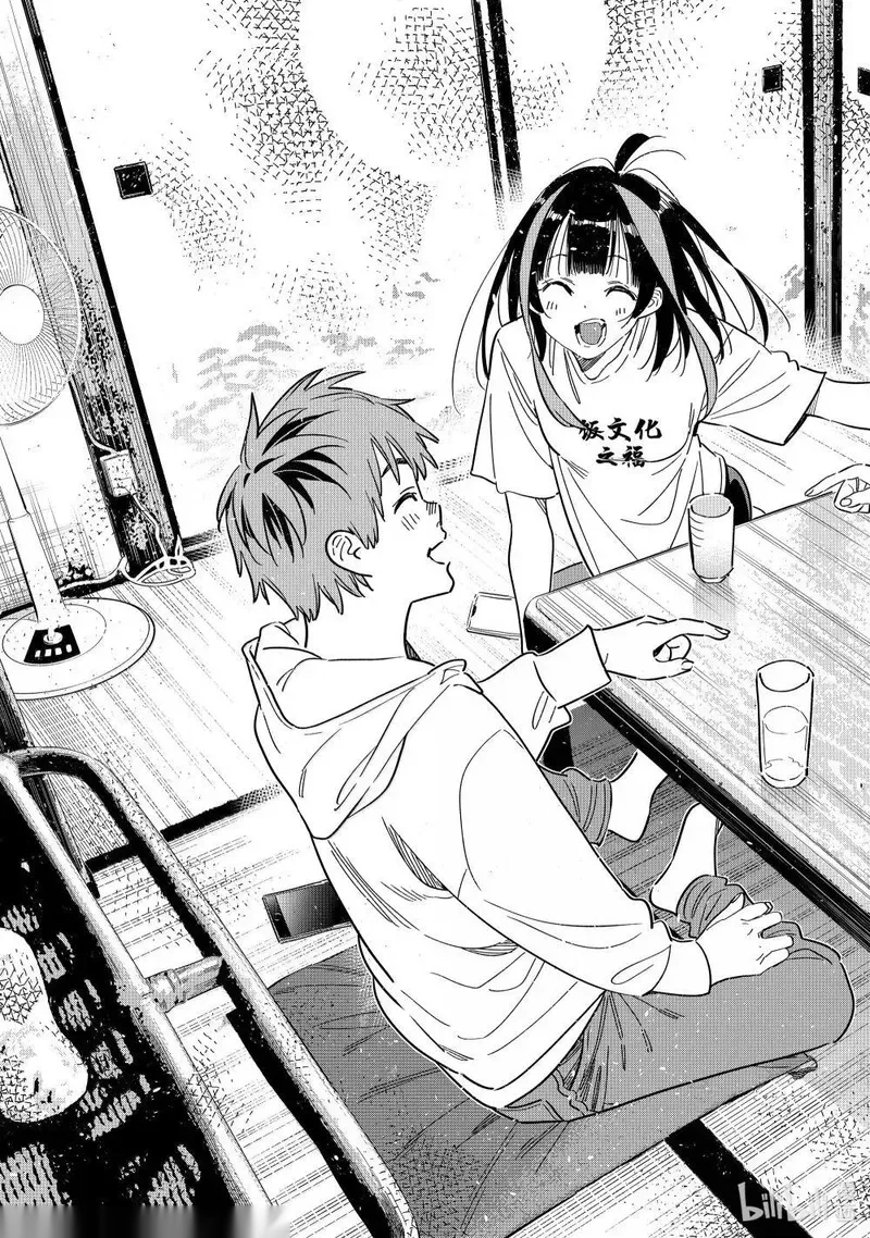 女朋友、借我一下~漫画,345 余下的日子与女友1图