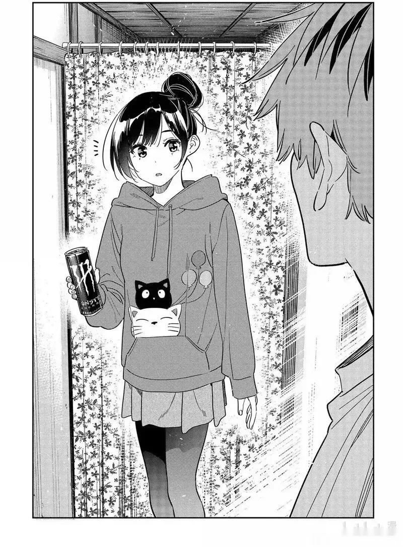 女朋友、借我一下~漫画,346 名字和女朋友2图