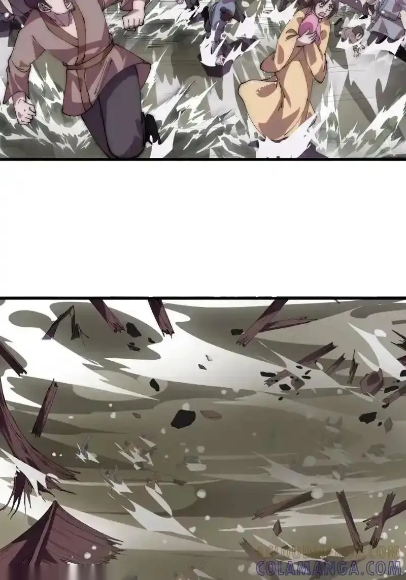 开局一座山~漫画,第1165话 ：洪水奔流1图