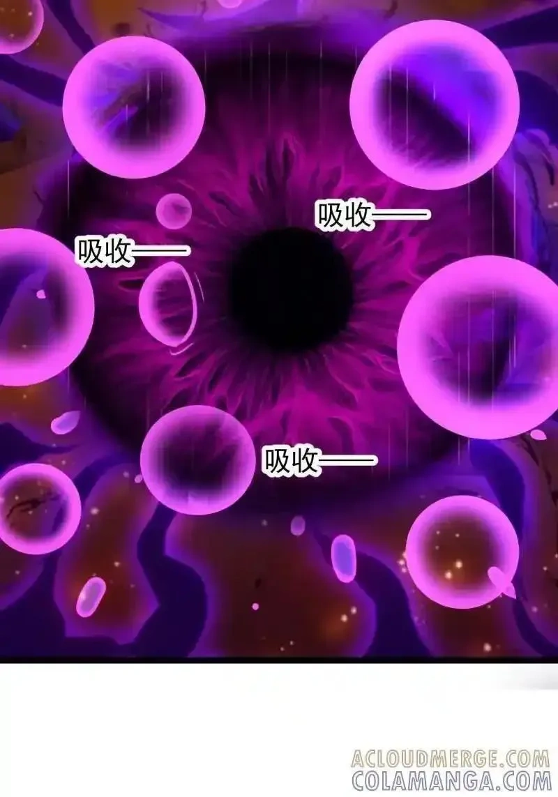 开局一座山~漫画,第1165话 ：洪水奔流4图