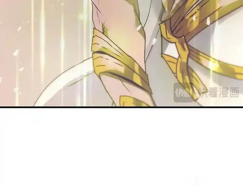 与神一同升级~漫画,第134话 乌拉诺斯之心4图