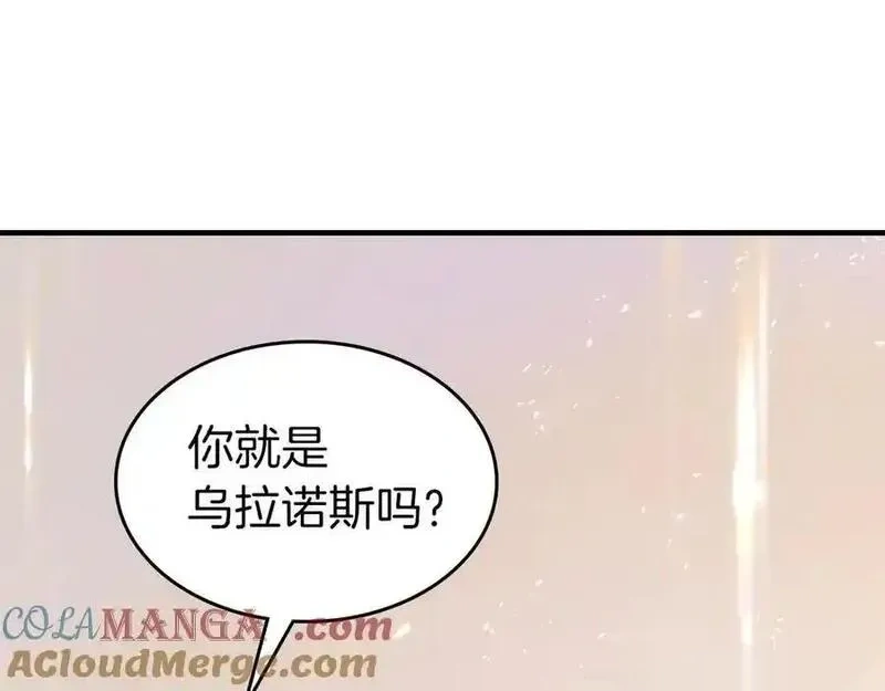 与神一同升级~漫画,第134话 乌拉诺斯之心5图
