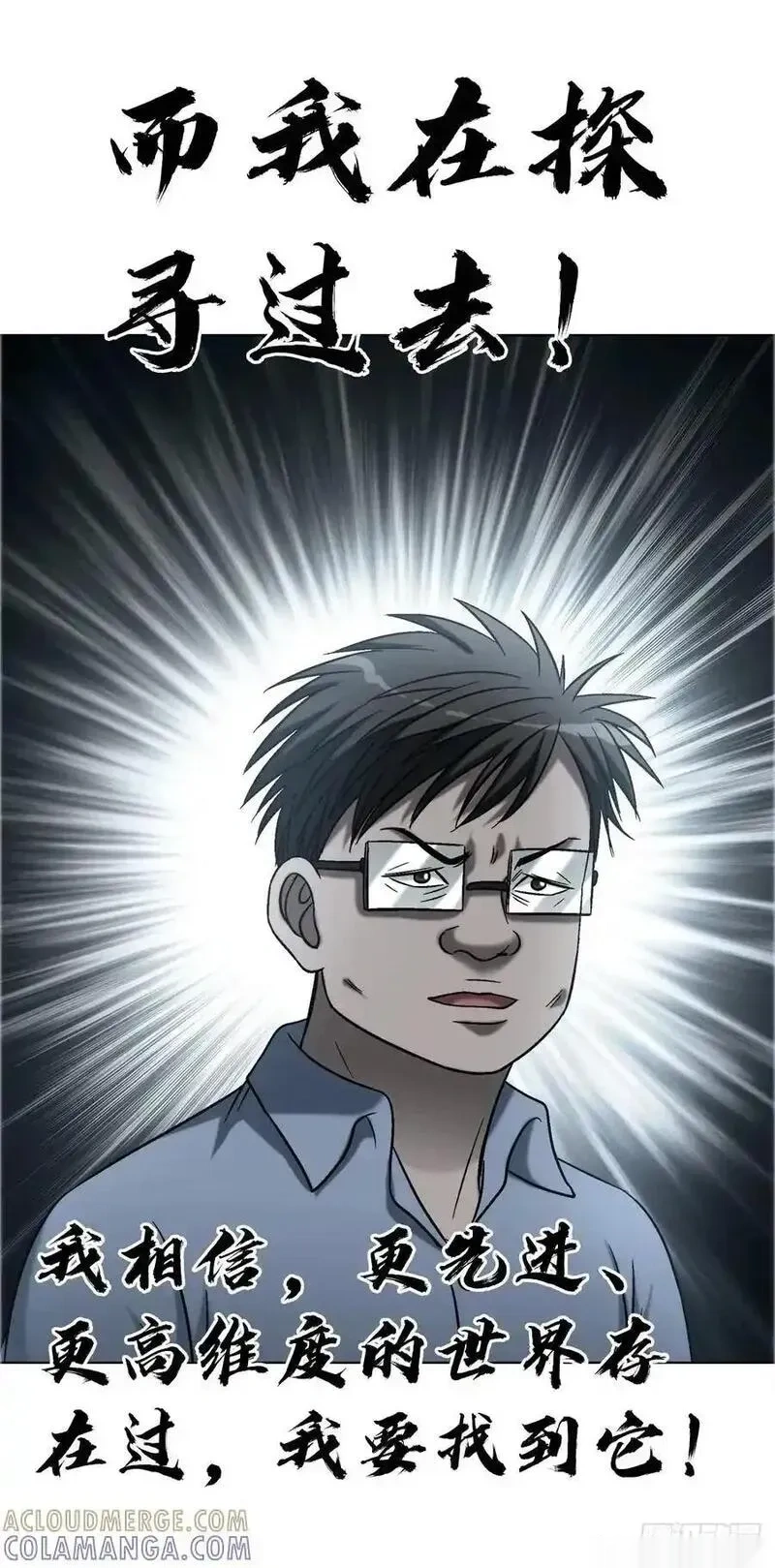 1754 五任前夫联谊会4