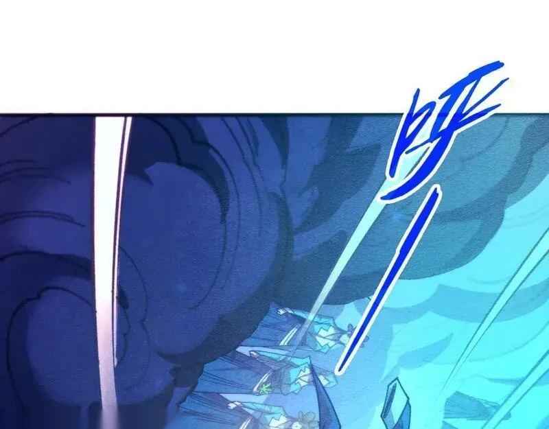 这一世我要当至尊~漫画,第444话 剑器有灵4图