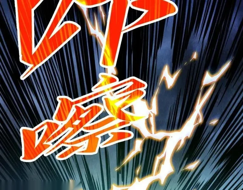 这一世我要当至尊~漫画,第444话 剑器有灵3图