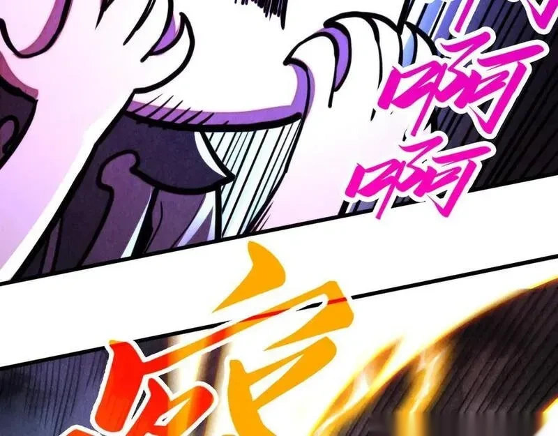 这一世我要当至尊~漫画,第444话 剑器有灵3图