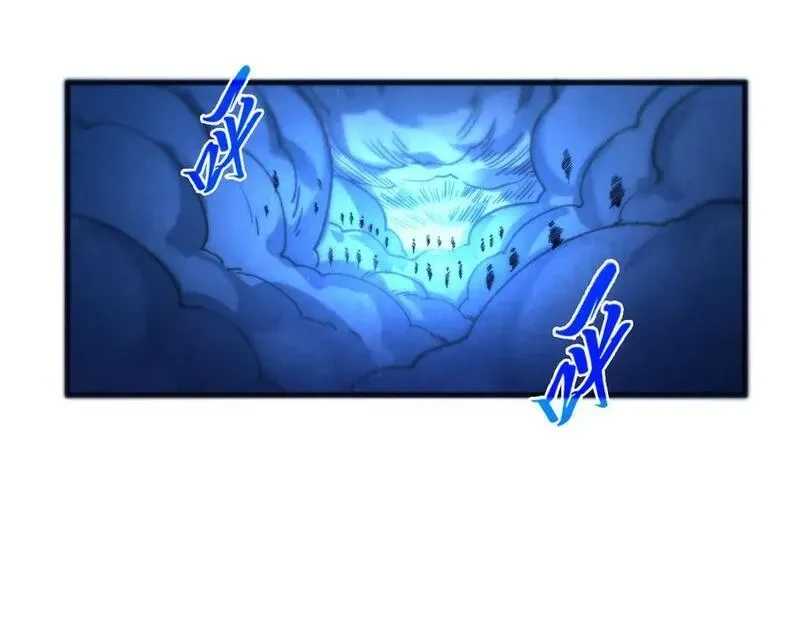 这一世我要当至尊~漫画,第444话 剑器有灵3图